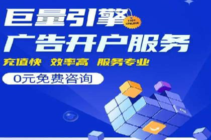 揭秘sem推广竞价托管的成功策略——多案例解析