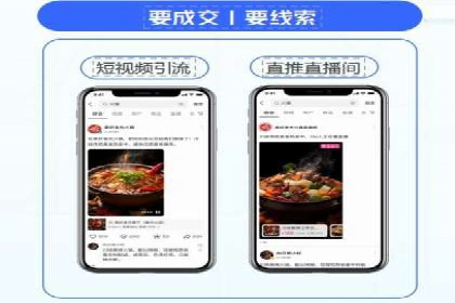 百度竞价广告投放技巧：从失败到成功的转变