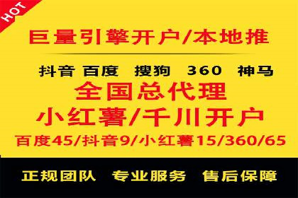SEM广告投放策略案例分析