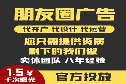 行业领先企业如何通过网络推广实现竞价增长